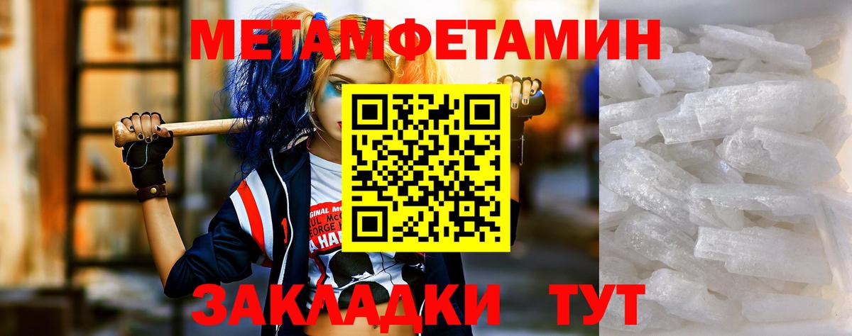Amphetamine Розовый  Вход с VPN  Amphetamine  Новодвинск 