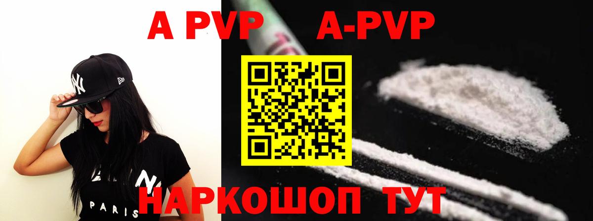 A PVP мука Новодвинск