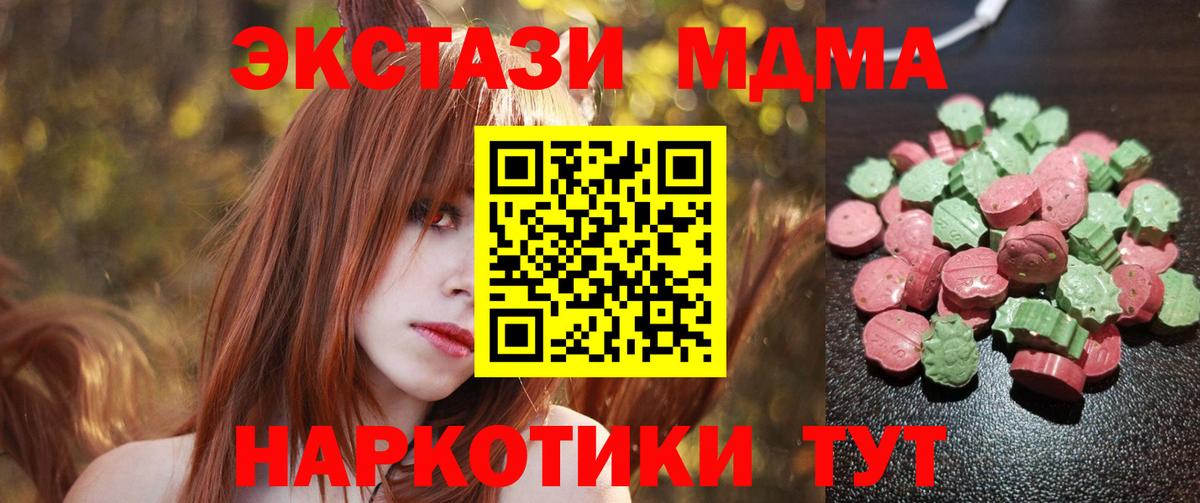 АМФЕТАМИН Новодвинск