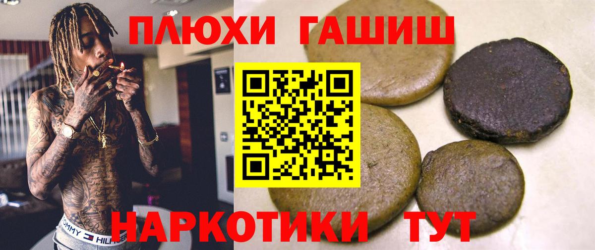 Новодвинск  Кокаин  Метамфетамин  Вход с VPN  Меф кристаллы  Мефедрон  Экстази  ТГК 