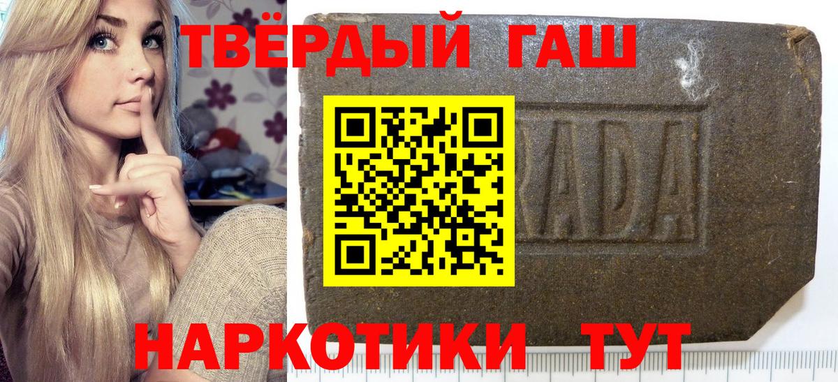 ГАШ ice o lator Новодвинск