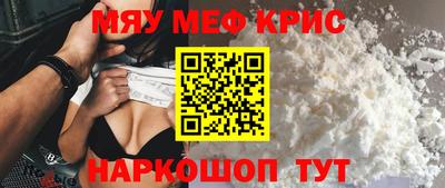 стаф Рыбинск