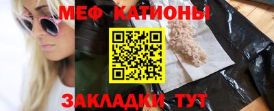 стаф Рыбинск