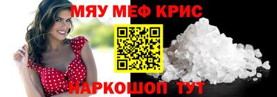стаф Рыбинск