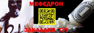наркотики Рузаевка