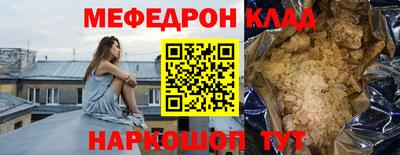 наркотики Рузаевка