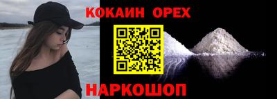 стаф Рыбинск