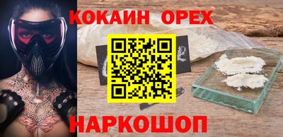 наркотики Рузаевка