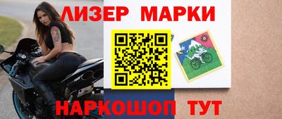 стаф Рыбинск