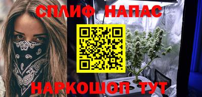 стаф Рыбинск