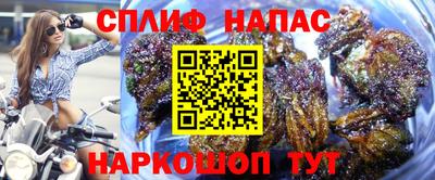 наркотики Рузаевка