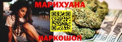 синтетический гашиш Рязань