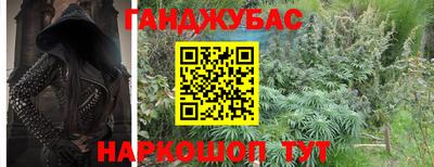 синтетический гашиш Рязань