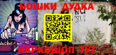 стаф Рыбинск