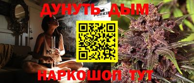 синтетический гашиш Рязань