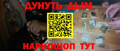 синтетический гашиш Рязань