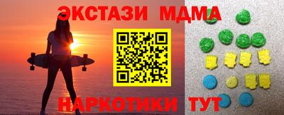 синтетический гашиш Рязань