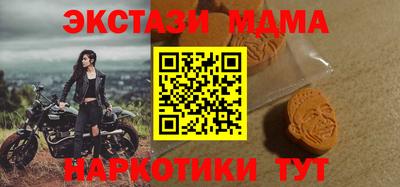 наркотики Рузаевка