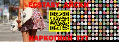 синтетический гашиш Рязань
