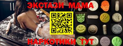 наркотики Рузаевка