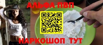 наркотики Рузаевка