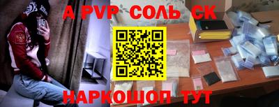 синтетический гашиш Рязань