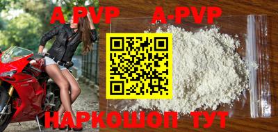 синтетический гашиш Рязань