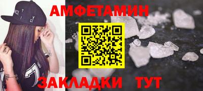 стаф Рыбинск