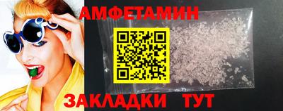 стаф Рыбинск