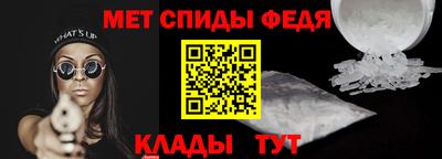 стаф Рыбинск