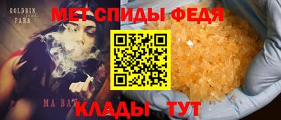 стаф Рыбинск