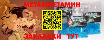 стаф Рыбинск