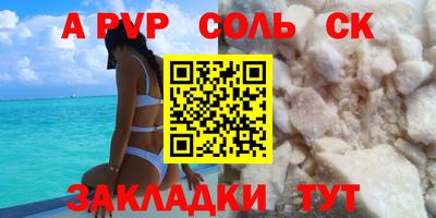 наркотики Рузаевка