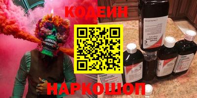 стаф Рыбинск