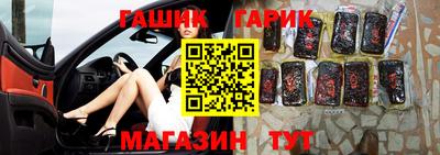 синтетический гашиш Рязань