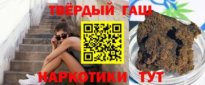 стаф Рыбинск