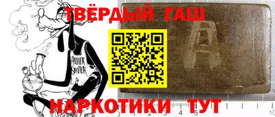 наркотики Рузаевка
