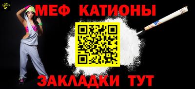 стаф Рыбинск