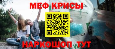 наркотики Рузаевка