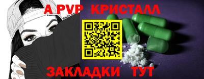 синтетический гашиш Рязань