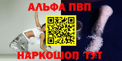 синтетический гашиш Рязань