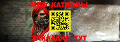 стаф Рыбинск