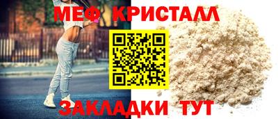 наркотики Рузаевка