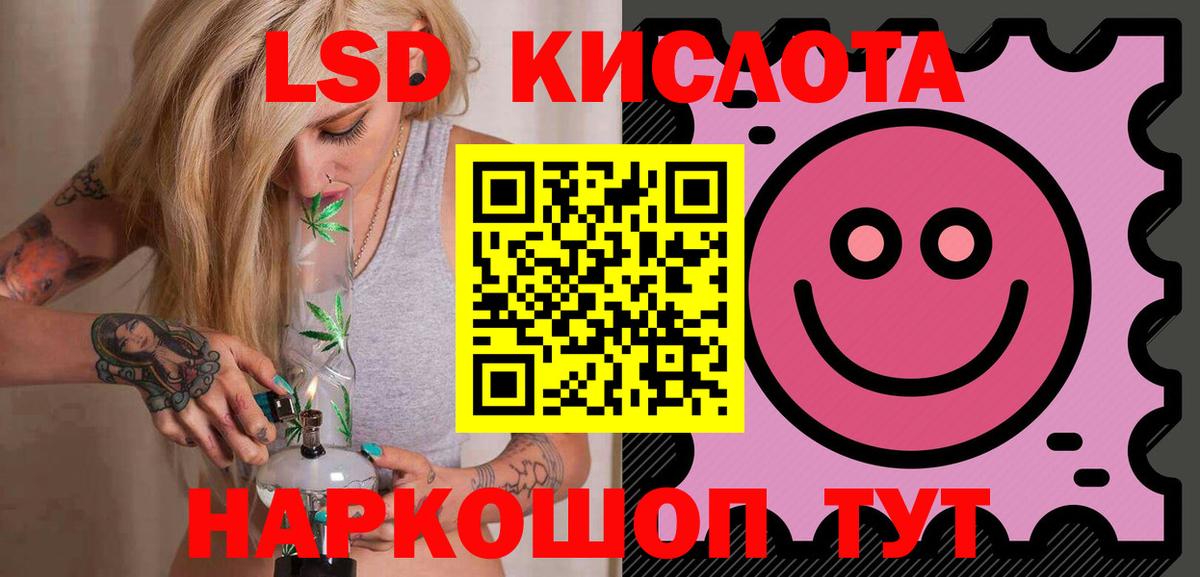LSD-25 экстази ecstasy Новодвинск