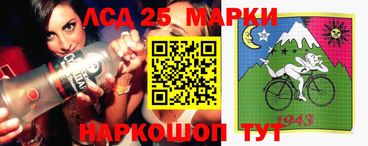 MEGA ссылка  Лсд 25 экстази кислота  Вход с VPN  Лсд 25 экстази  Новодвинск  Лсд 25 экстази кислота 