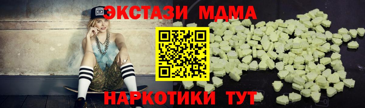 MDMA VHQ Новодвинск