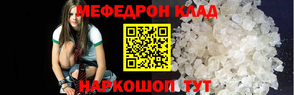 МЕФ  Новодвинск
