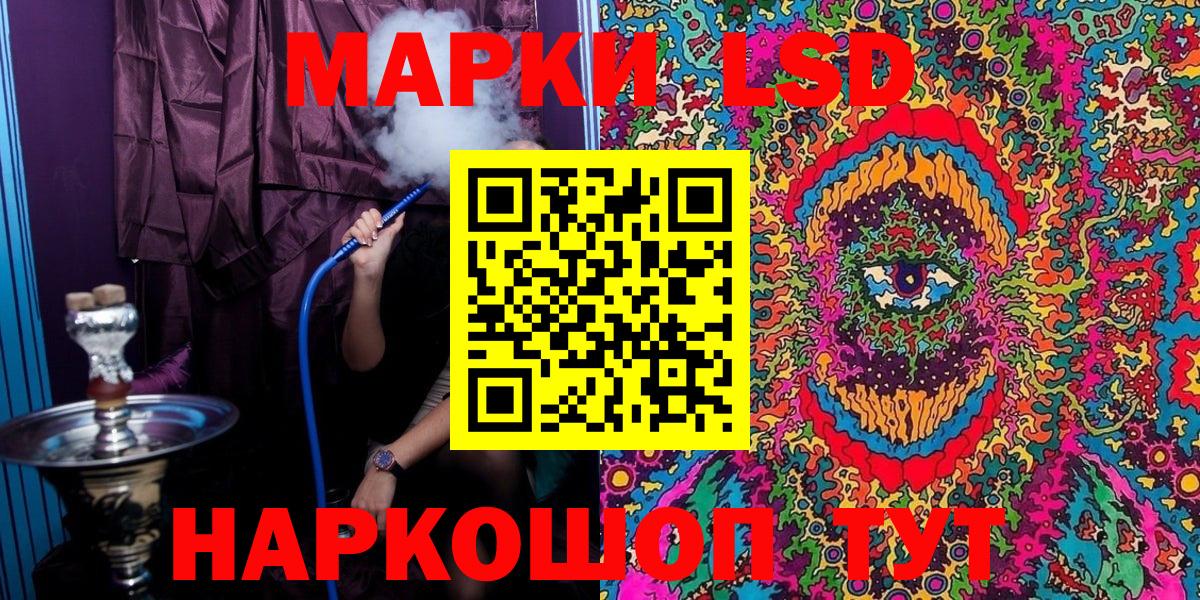 Марки NBOMe  Марки 25I-NBOMe 1,8мг  Вход с VPN  Новодвинск 