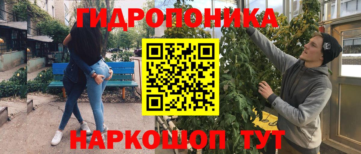 МАРИХУАНА планчик  Вход с VPN  Бошки марихуана MAZAR  Шишки марихуана VHQ  Новодвинск 